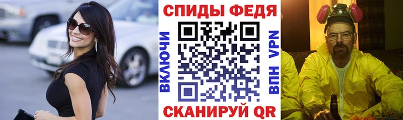Амфетамин Розовый Тайга