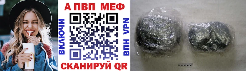 как найти   Тайга  A PVP Соль 