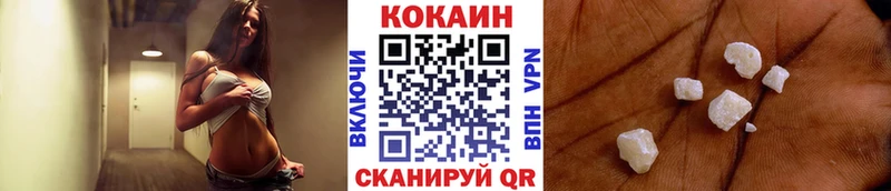 Cocaine Колумбийский  Тайга 