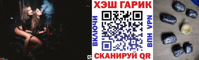 ГАШИШ Premium  Тайга 