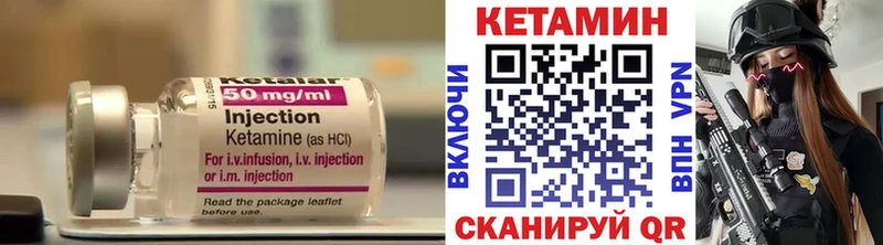 КЕТАМИН VHQ  сколько стоит  Тайга 