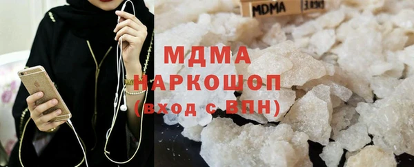 метамфетамин Армянск
