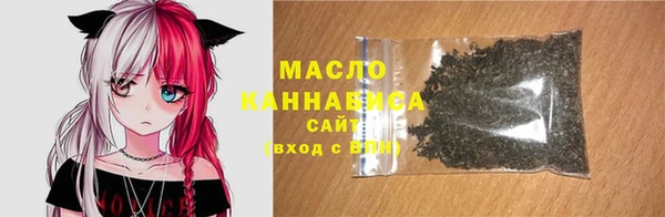 метамфетамин Армянск