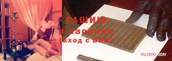 метамфетамин Армянск