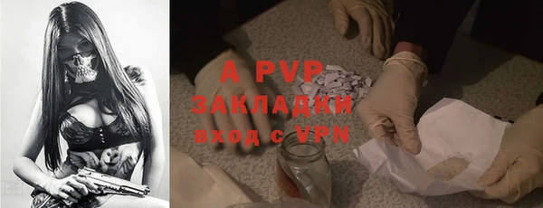 метамфетамин Армянск