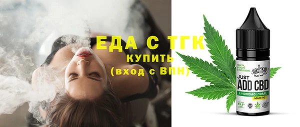 дмт Аркадак