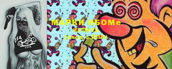 метамфетамин Армянск