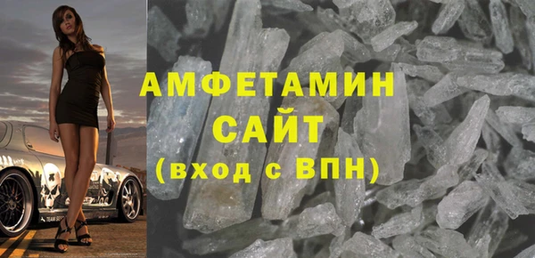 метамфетамин Армянск