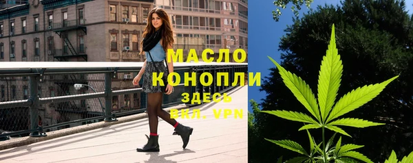 метамфетамин Армянск