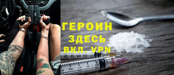 метамфетамин Армянск
