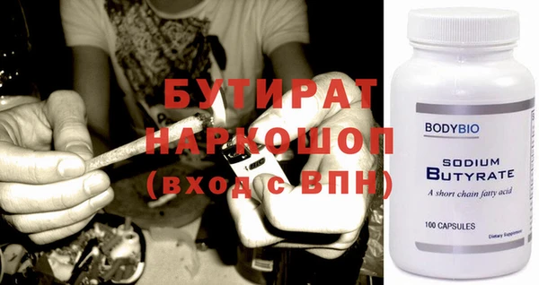 молекула духа Арсеньев