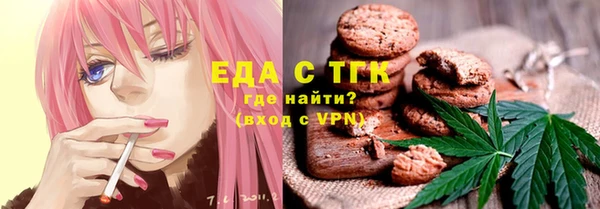 метамфетамин Армянск