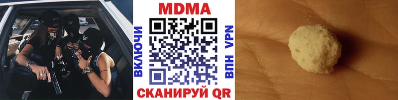 даркнет наркотические препараты  Тайга  MDMA Molly 