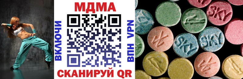 MDMA кристаллы Тайга