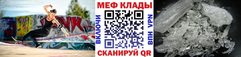сколько стоит  Тайга  ОМГ ОМГ как зайти  МЕФ мяу мяу 