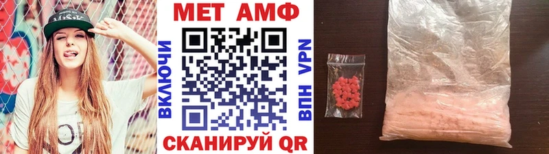 Первитин Methamphetamine  Тайга 