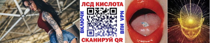Наркотические марки 1500мкг  МЕГА зеркало  Тайга 