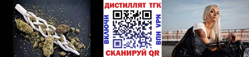 гидра ТОР  Тайга  Дистиллят ТГК THC oil  даркнет сайт 